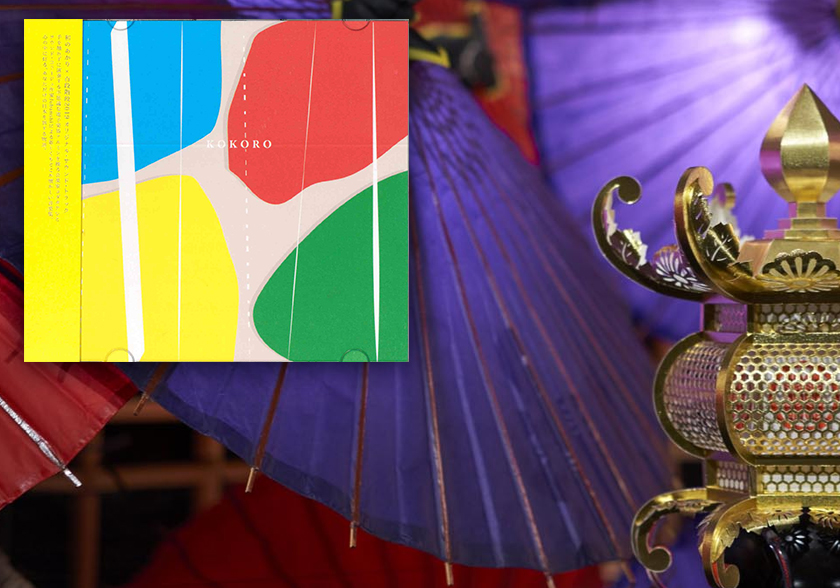 CD